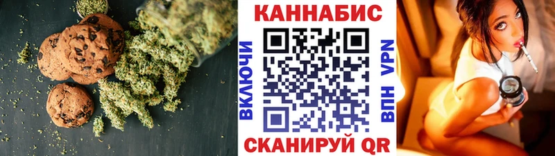 Еда ТГК конопля  Купить закладки  Тайшет 