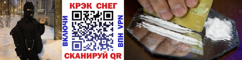 Купить Тайшет COCAIN VHQ