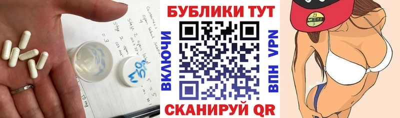 ЭКСТАЗИ 280мг  Купить закладки  Тайшет 