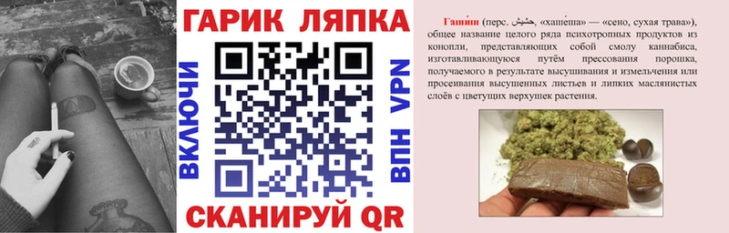 Купить  Тайшет  ГАШИШ VHQ 