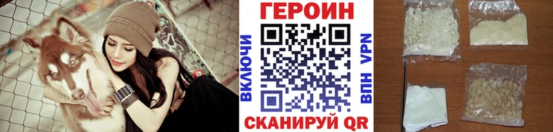 Купить закладки  Тайшет  ГЕРОИН белый 