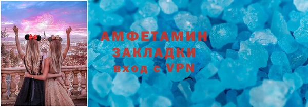 первитин Аркадак