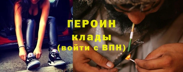 первитин Аркадак