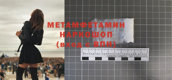 первитин Аркадак