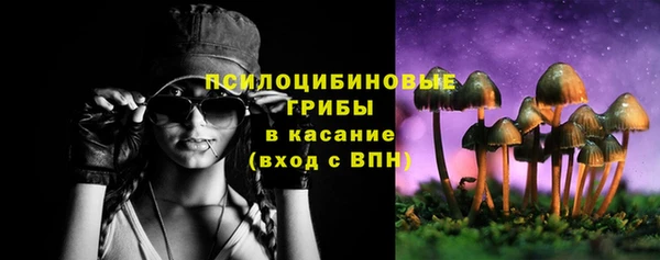 мяу мяу кристалл Армянск