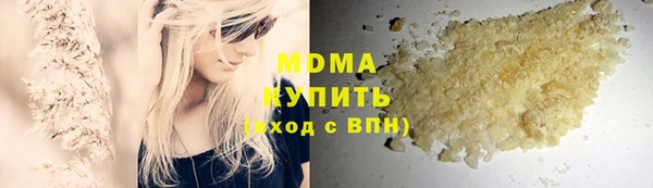 мяу мяу кристалл Армянск
