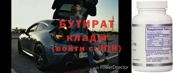 первитин Аркадак
