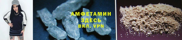 первитин Аркадак