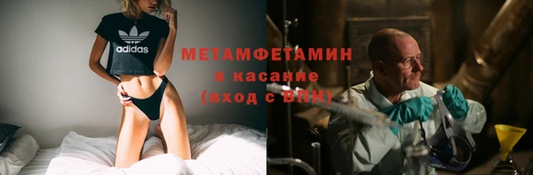 мяу мяу кристалл Армянск