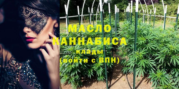 мяу мяу кристалл Армянск