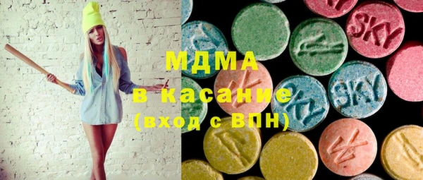 мяу мяу кристалл Армянск