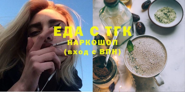 первитин Аркадак