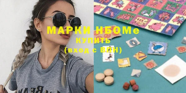 первитин Аркадак