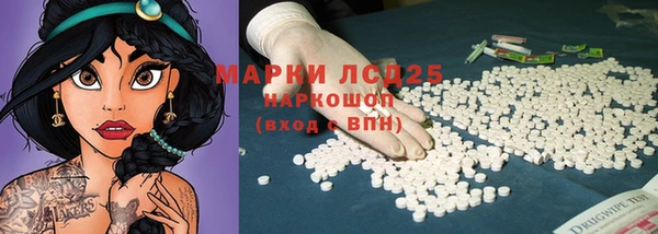 мяу мяу кристалл Армянск