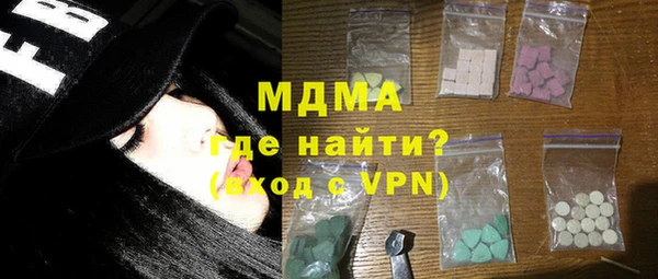 первитин Аркадак