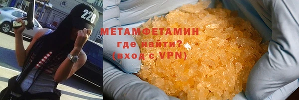 мяу мяу кристалл Армянск