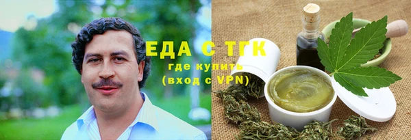 первитин Аркадак
