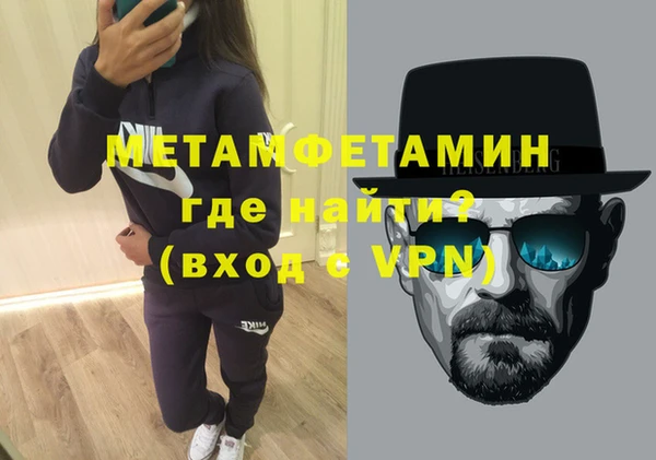 мяу мяу кристалл Армянск