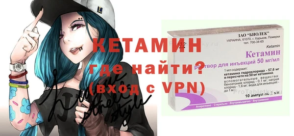 первитин Аркадак