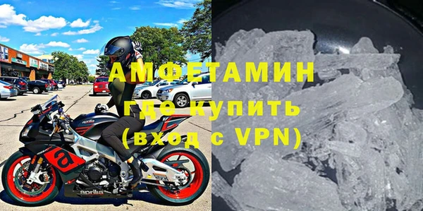 первитин Аркадак