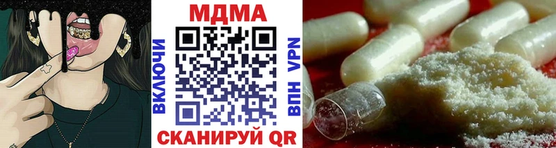 МДМА молли  Купить где  Тайшет 