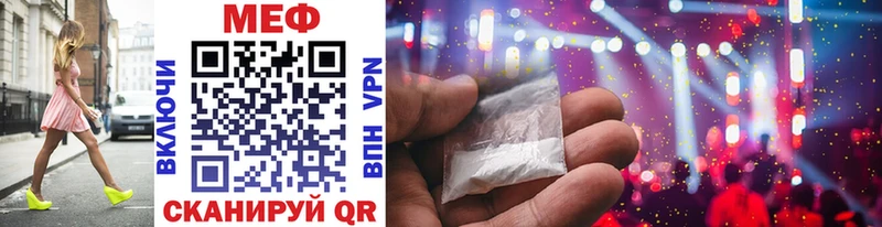 МЕФ mephedrone  Купить закладки  Тайшет 