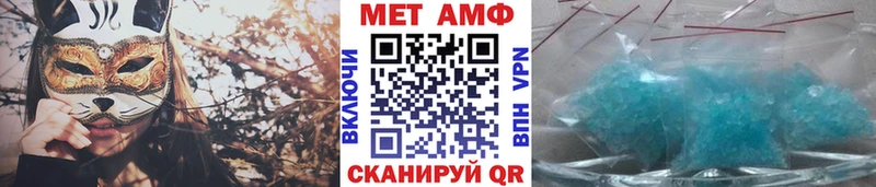 Купить где  Тайшет  Первитин мет 