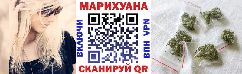 Каннабис White Widow  Купить  Тайшет 